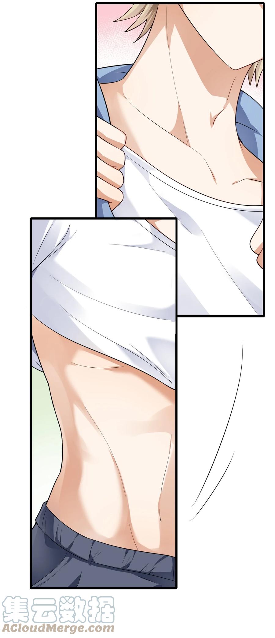 025 蚌埠住了39