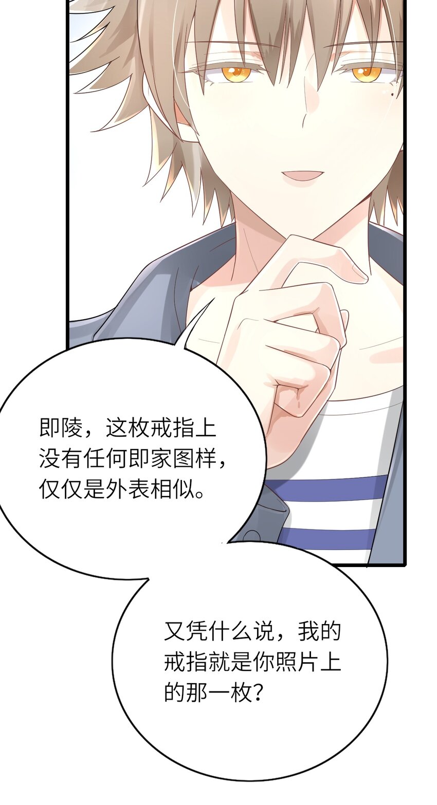 012 谈恋爱吧25