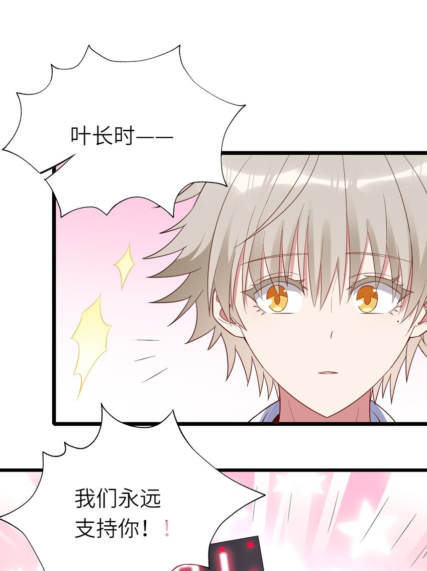 078 我们的梦32
