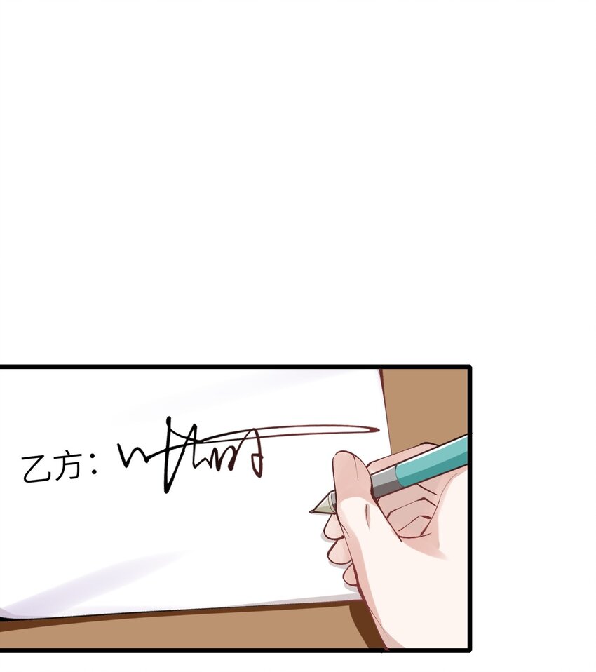 005 就是你了44