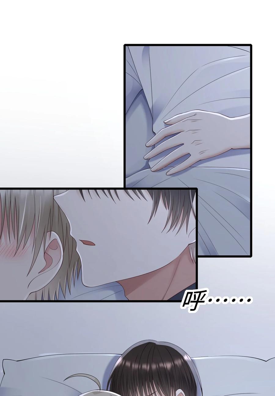 045 只想rua他2