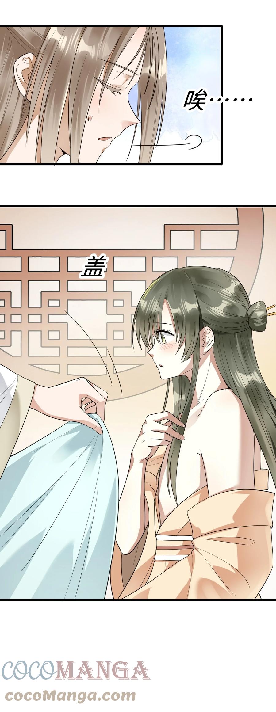 038 心虚30