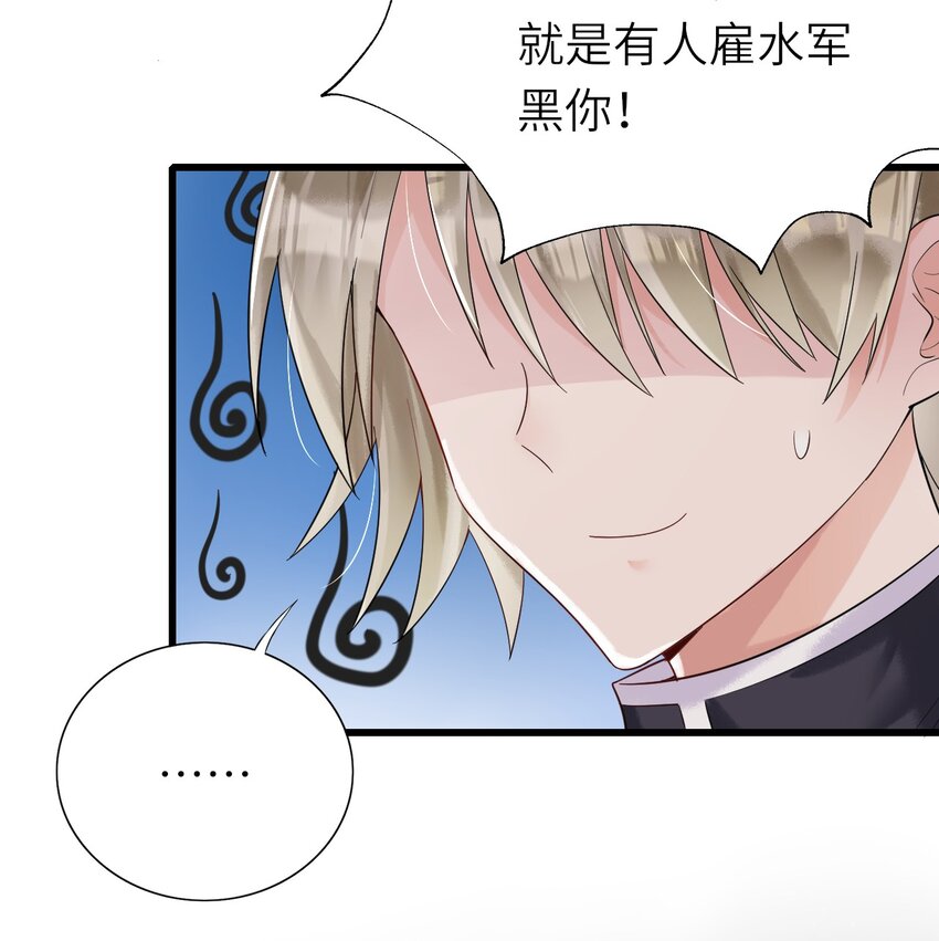 013 热度来了6