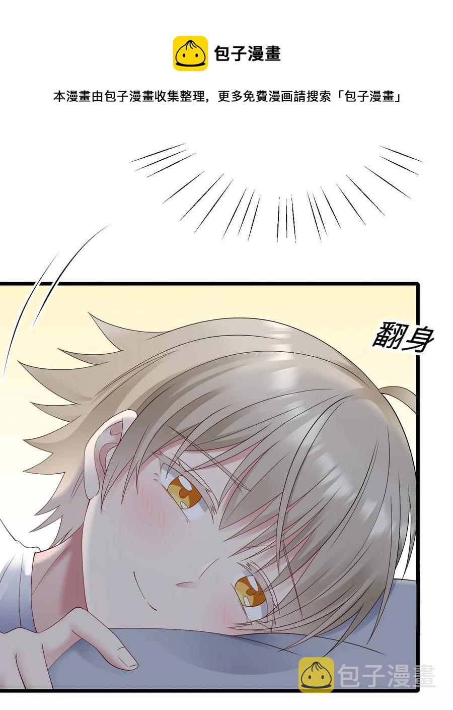 045 只想rua他4