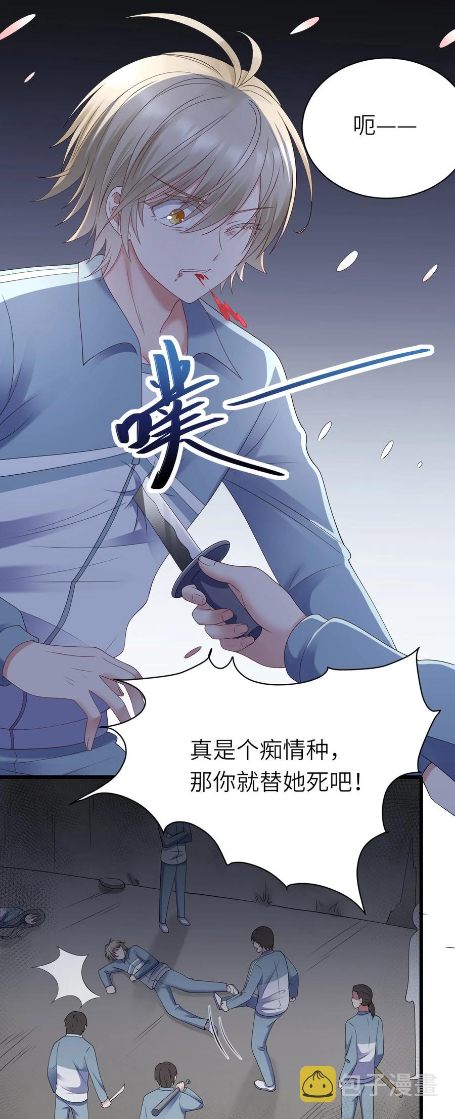 045 只想rua他23