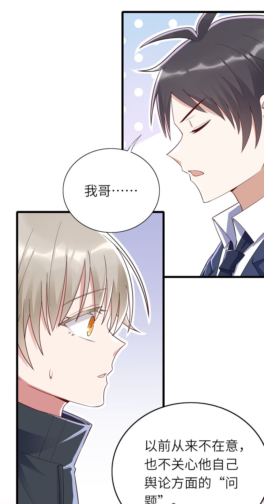 068牛头人之梦？12