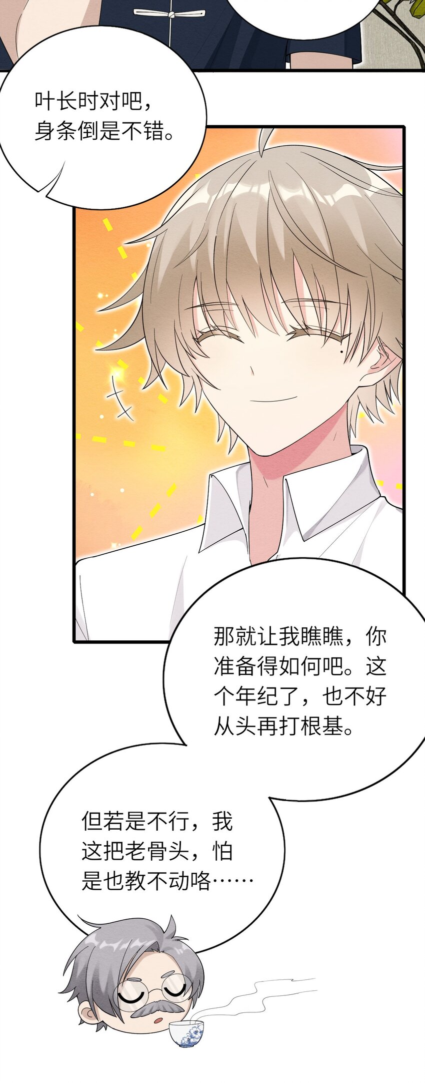 073正面刚吧！9