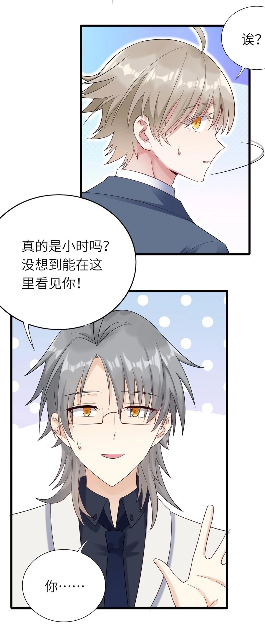 030 旧人是谁33