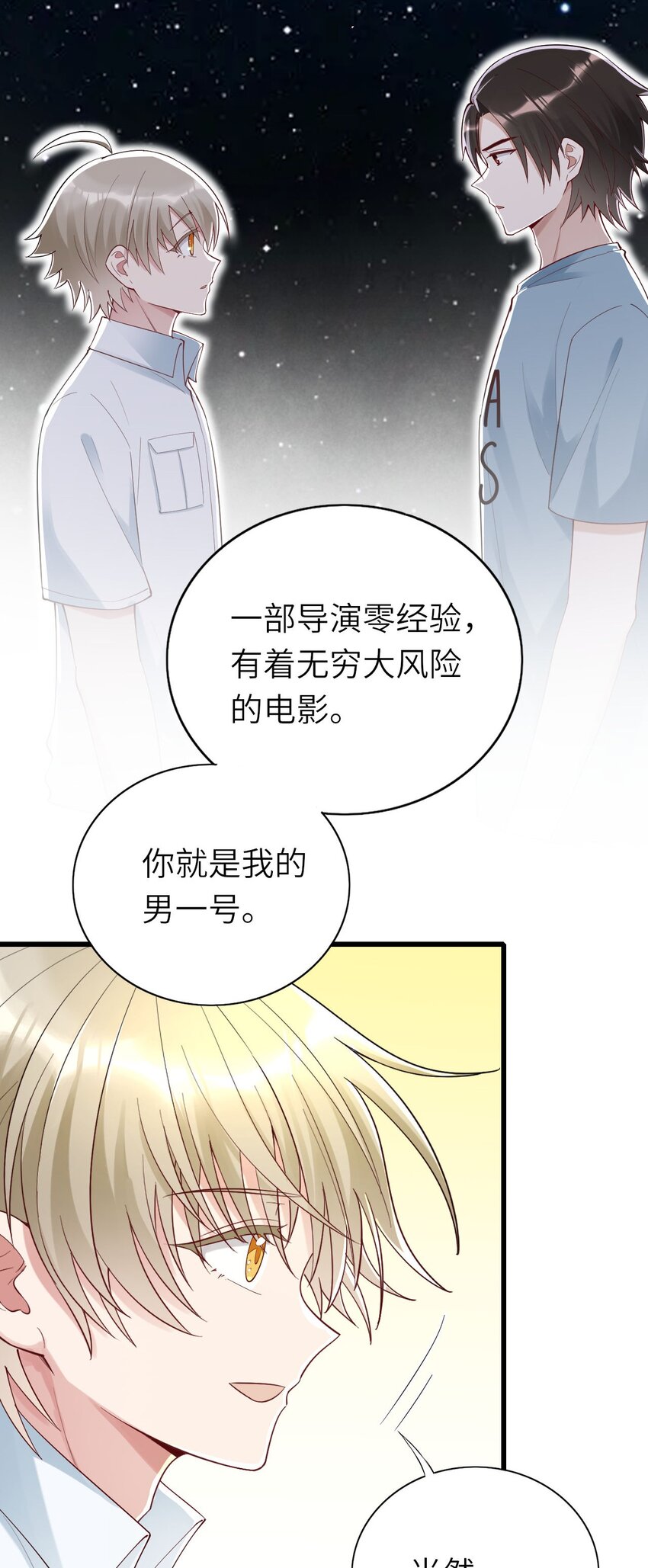 071给缪斯的礼物34