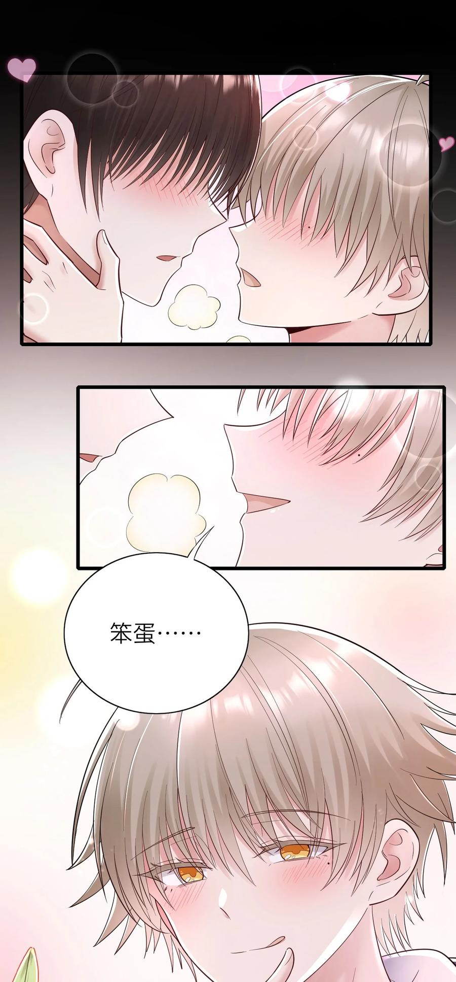 049 承担后果2