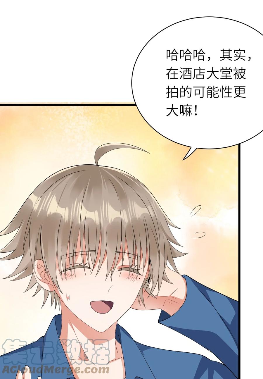 044 可不可以15