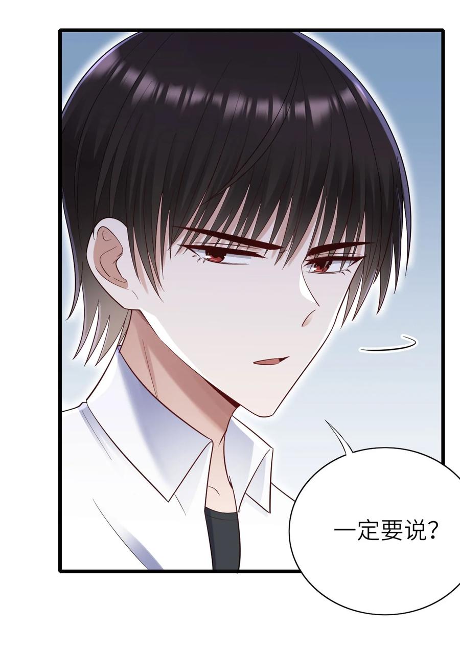 049 承担后果29