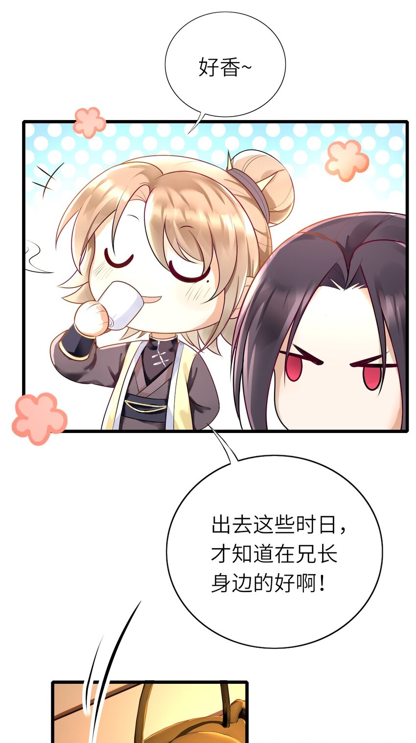 011 戏中有戏23