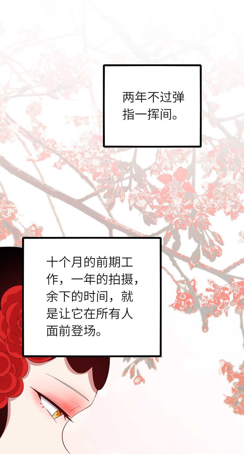 078 我们的梦15
