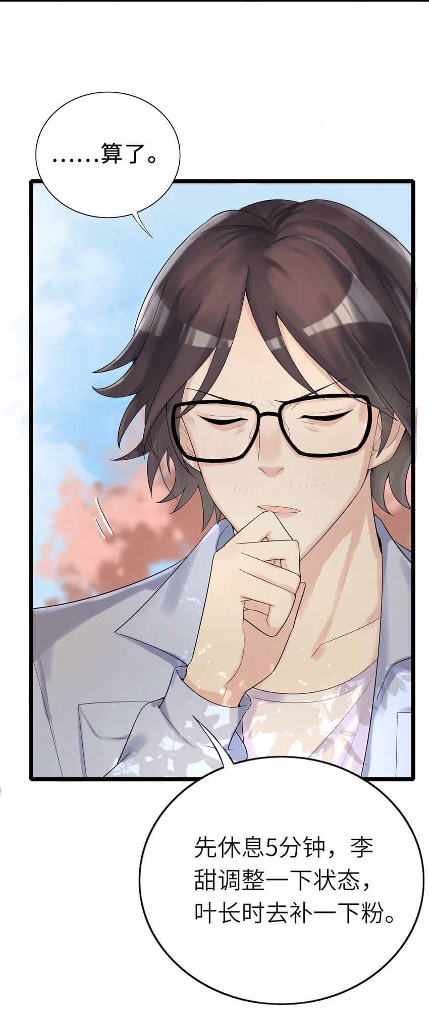 009 意外之吻49