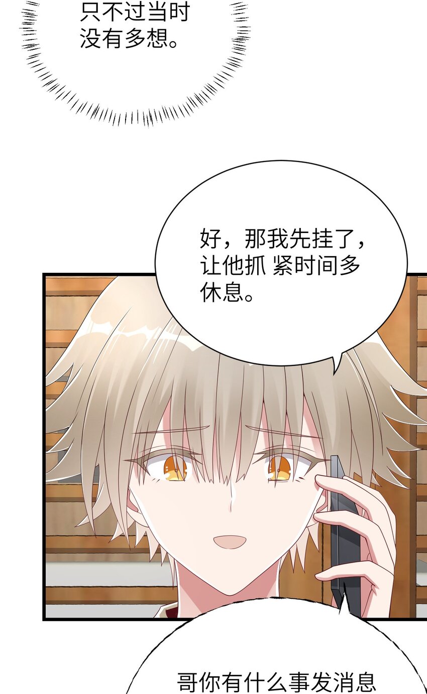 065手制的礼物10