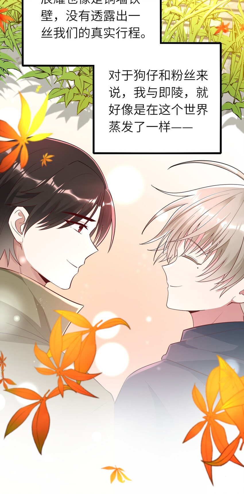 077 即家的惊喜17