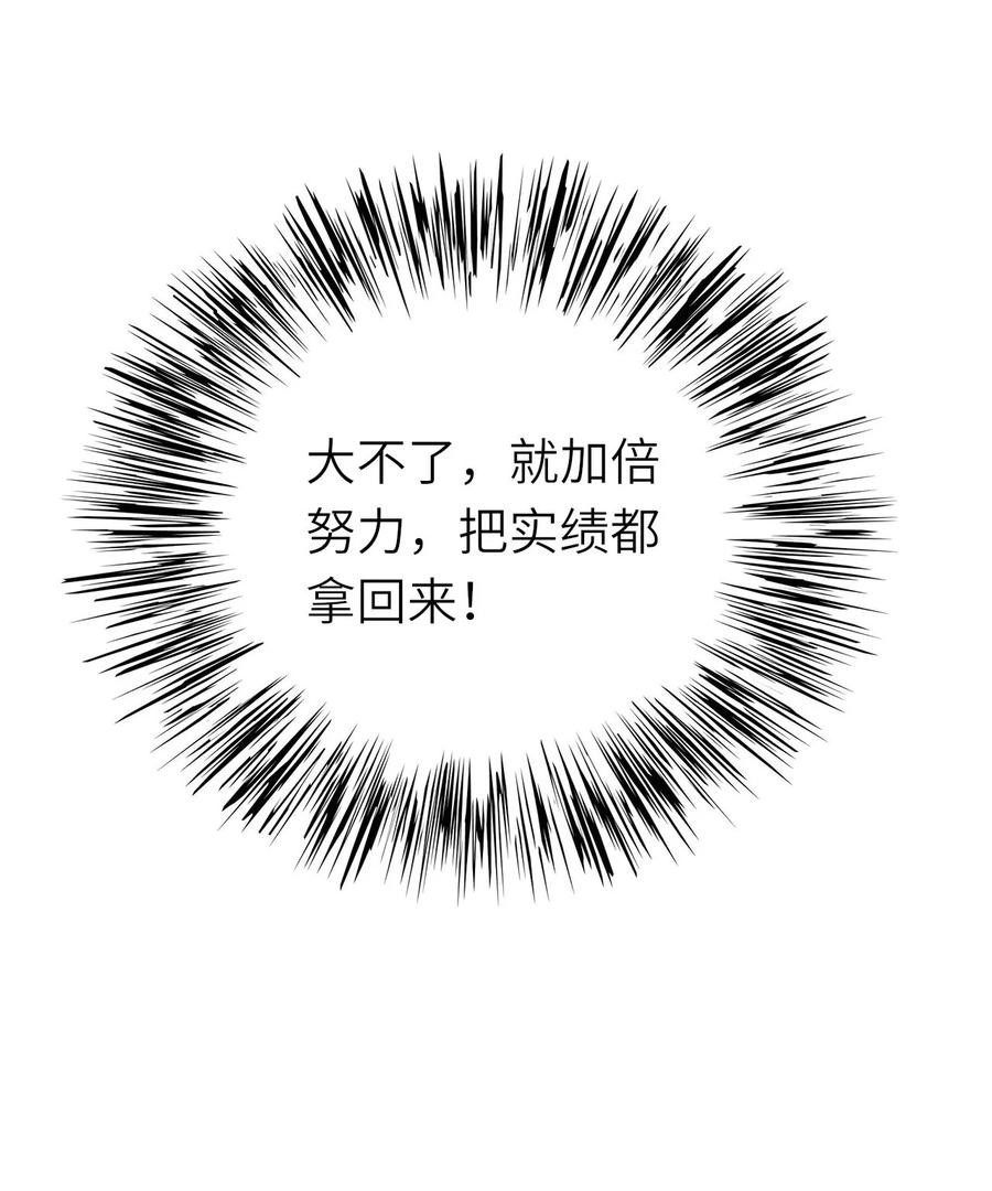 049 承担后果43