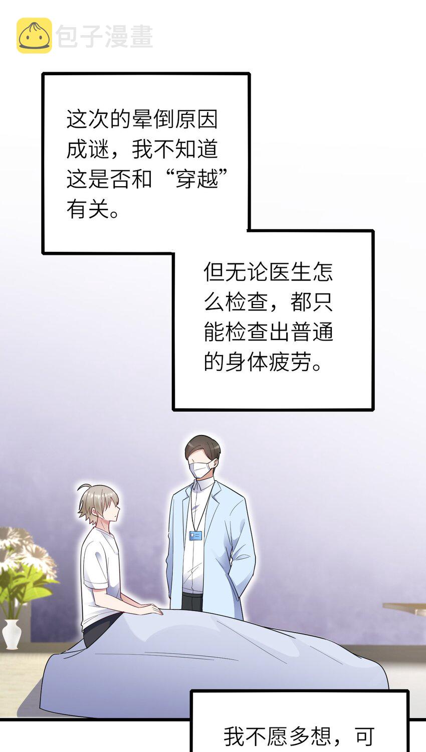 061 可以说吗2