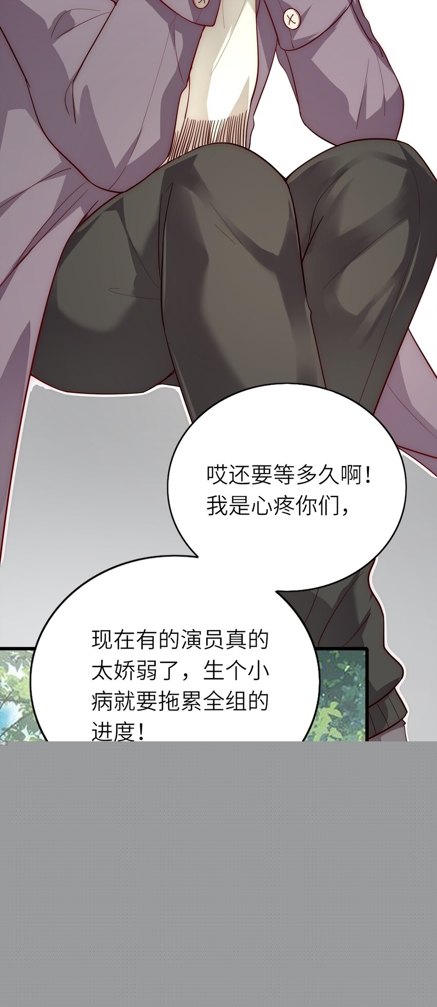 018 杀青在即17