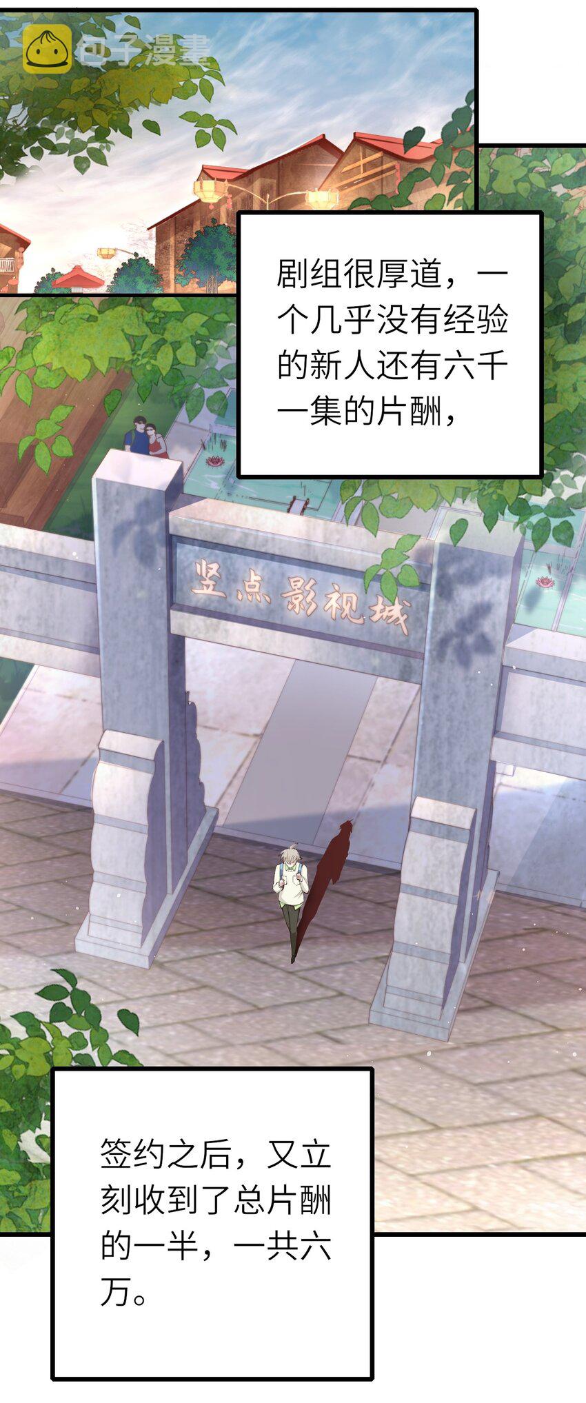 005 就是你了46