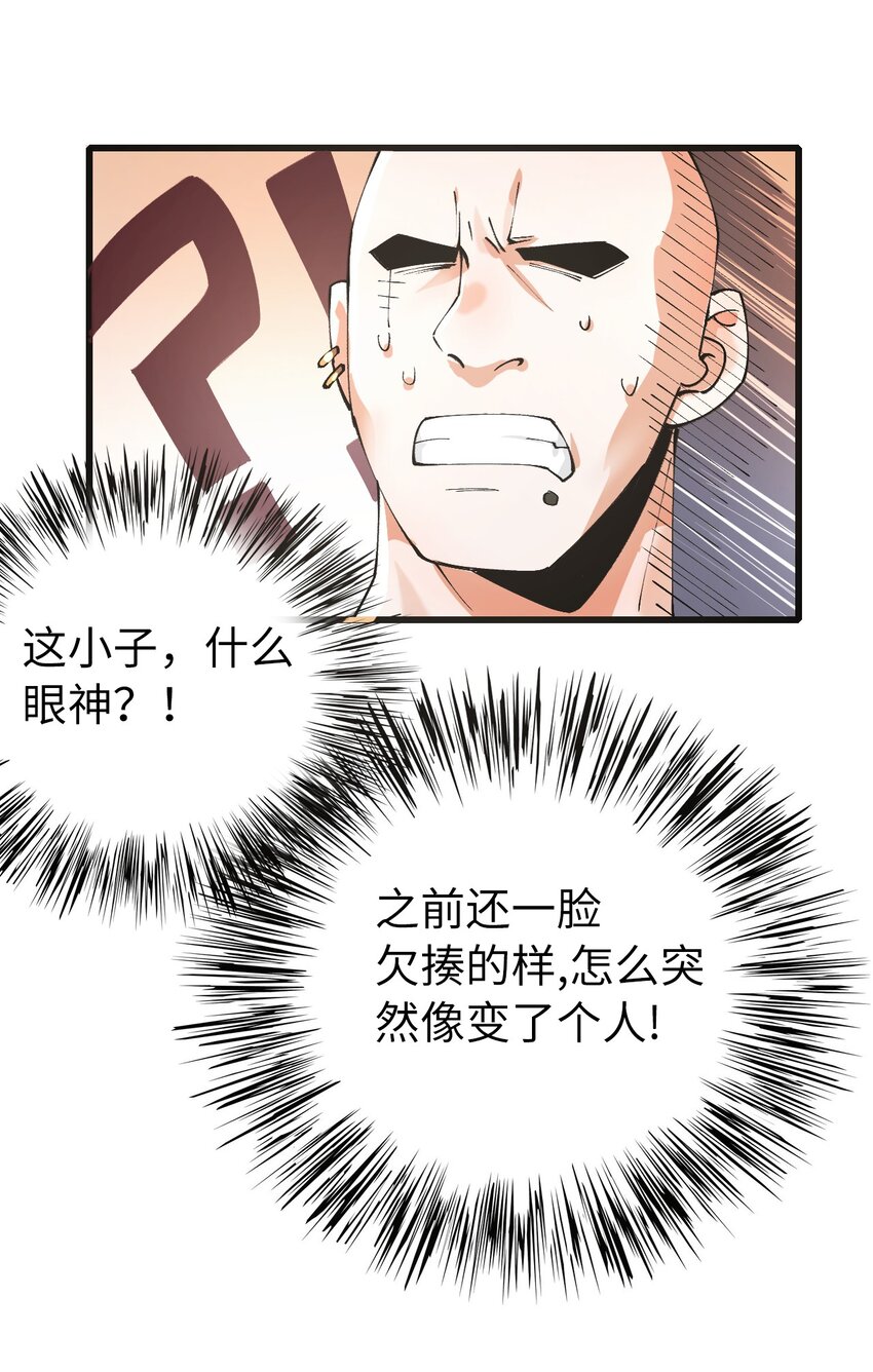 003 欠债还钱14