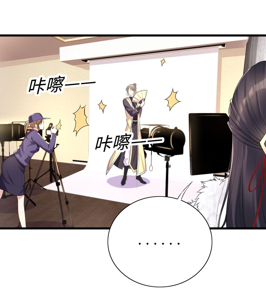 008 摄影风波17