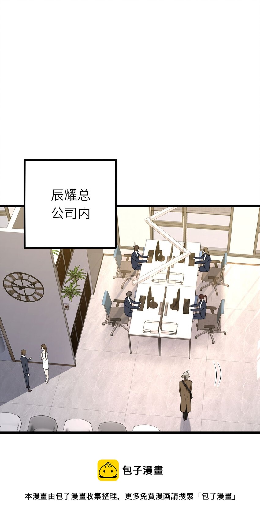 056 情敌出现？40