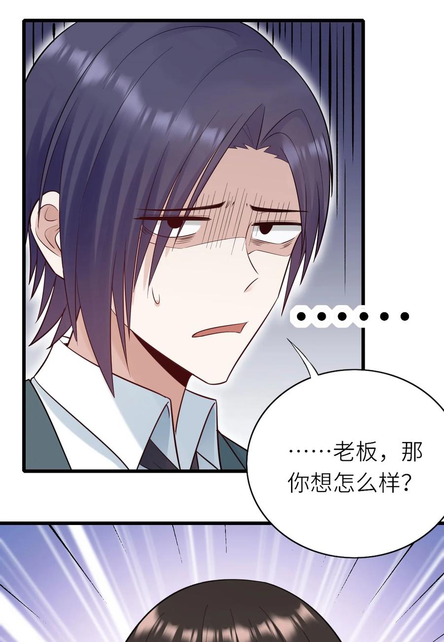 049 承担后果7