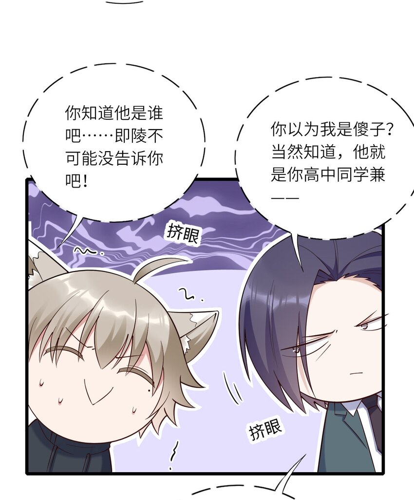 066趁虚而入？34