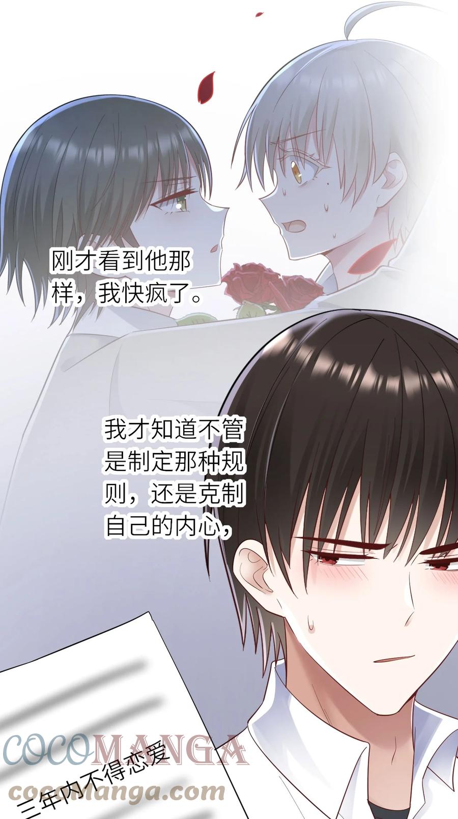 048 我会等你15