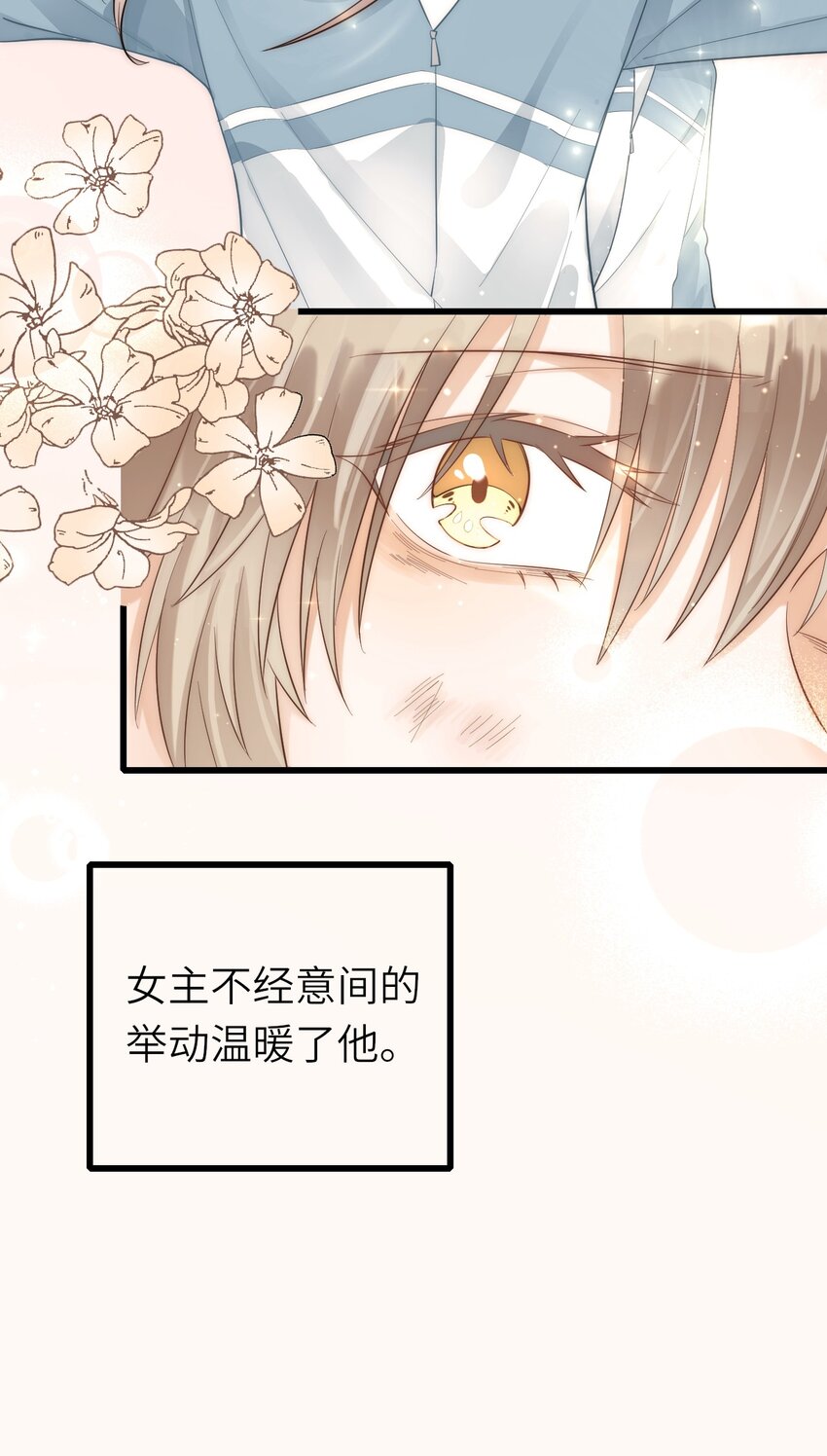 021 不期而遇7