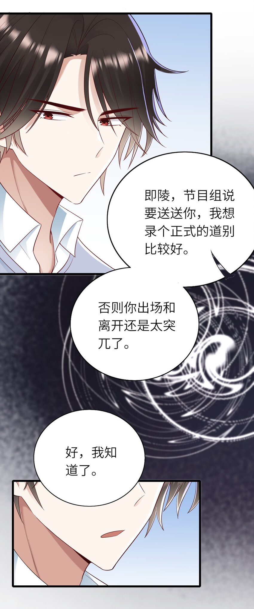 064 表情管理失败23