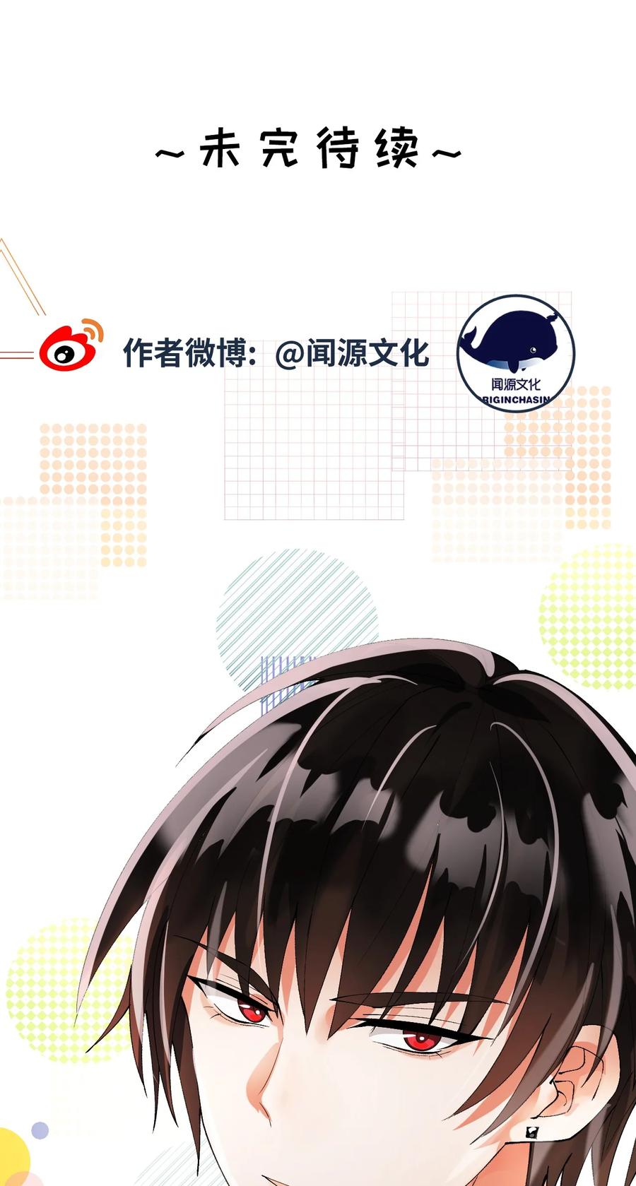 052 再等等49