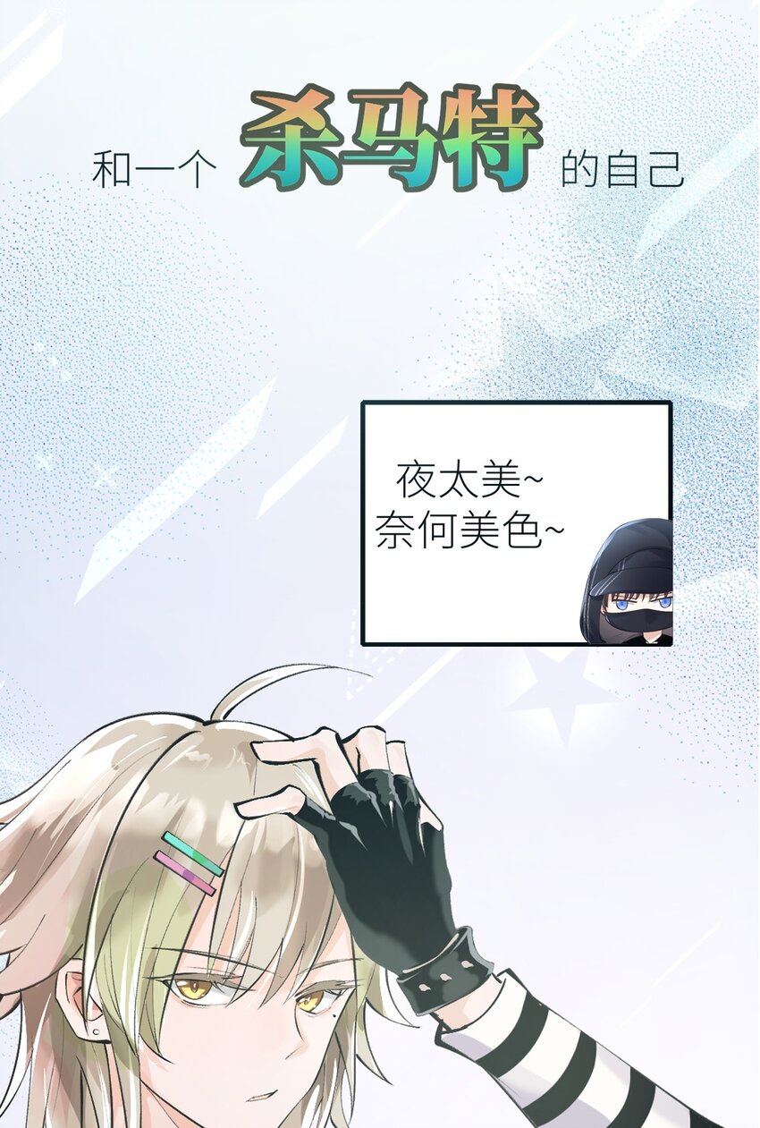 预告 8月10日 心动上线！9