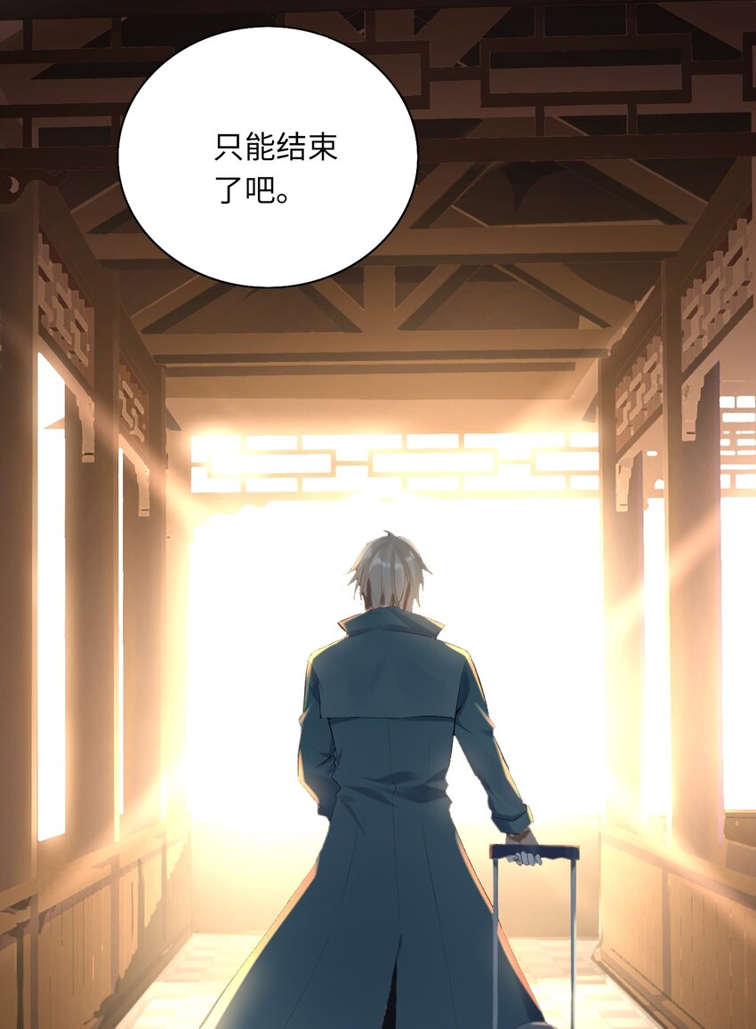 001 放弃治疗29