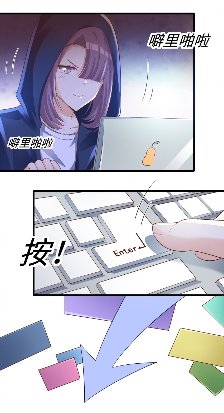 013 热度来了34