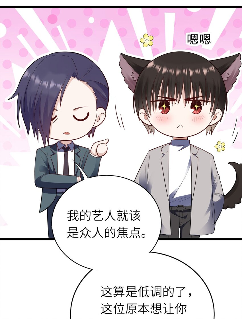 053 拆我cp?5