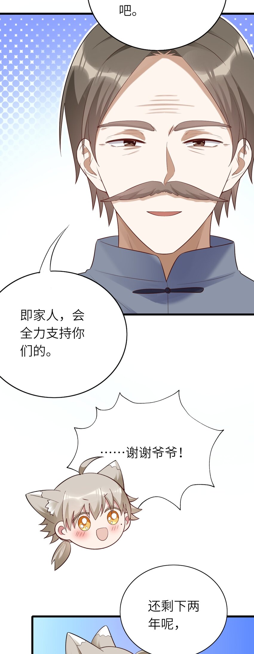 078 我们的梦9