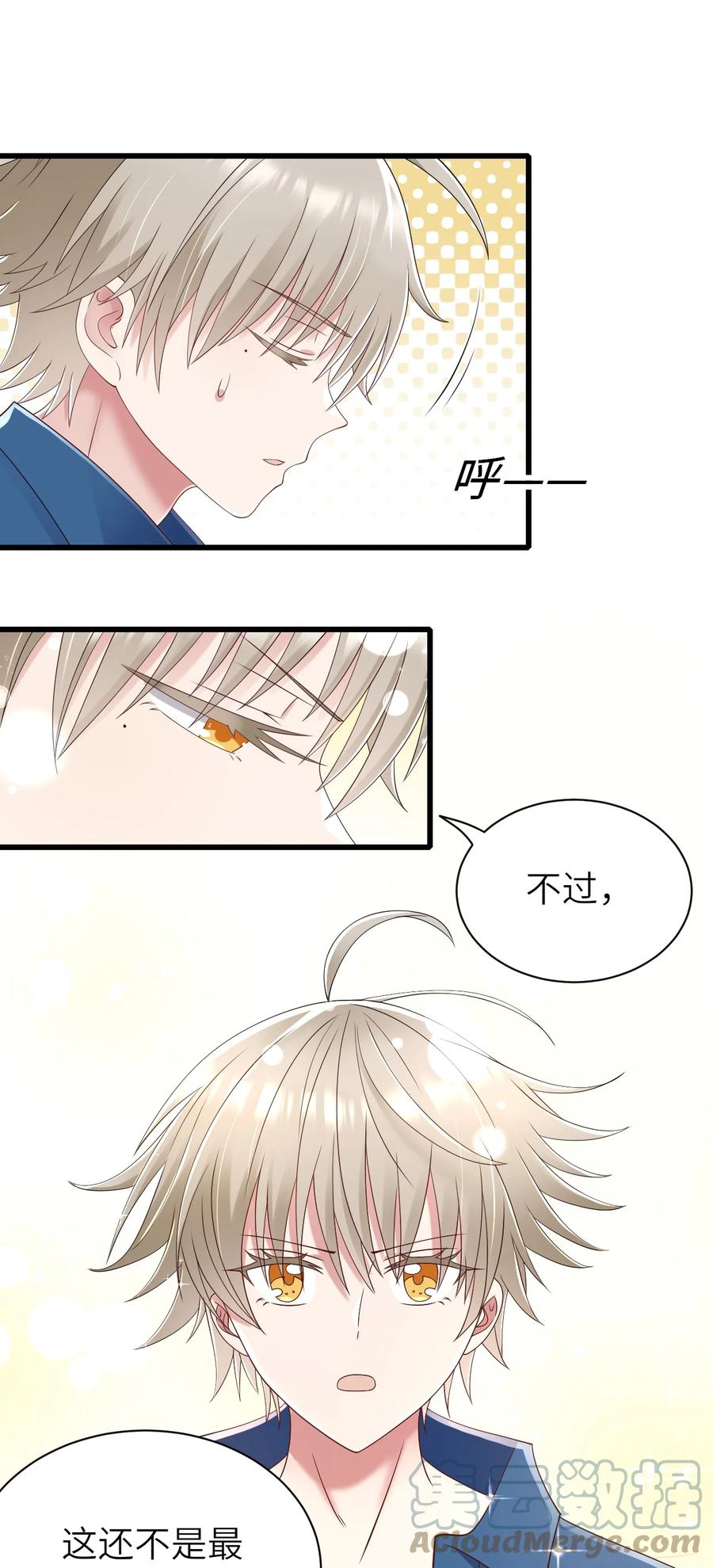 042 送个惊喜39