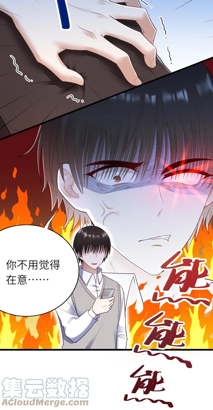 039 介不介意10