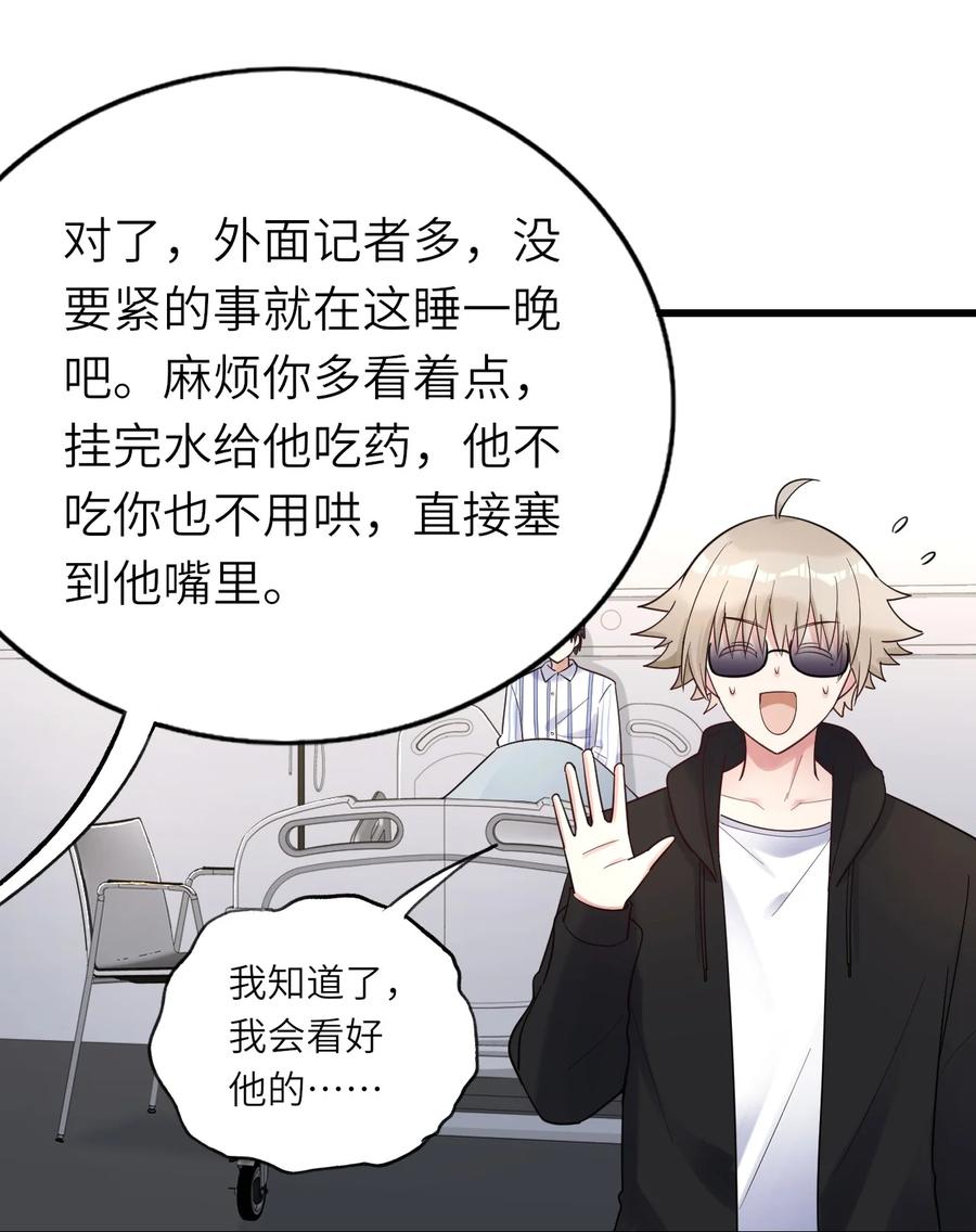 033 捉奸在床25