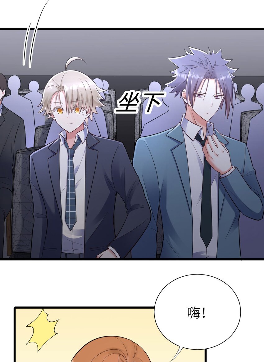 053 拆我cp?25