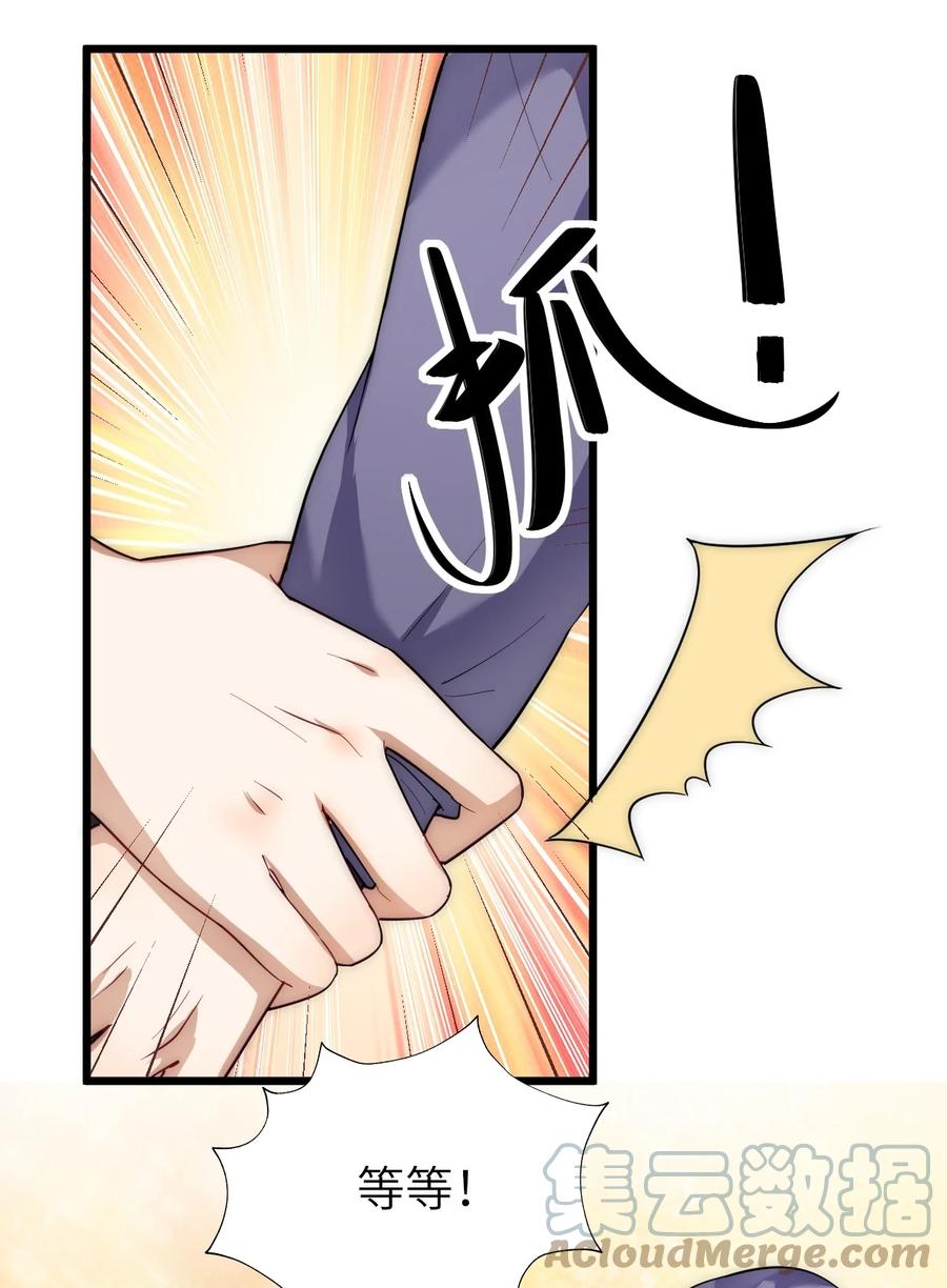 026 同床共枕12