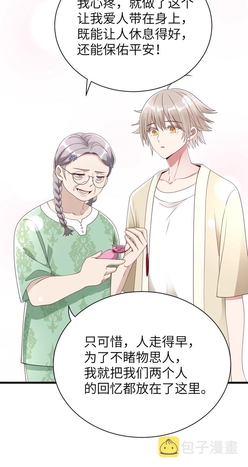 065手制的礼物32