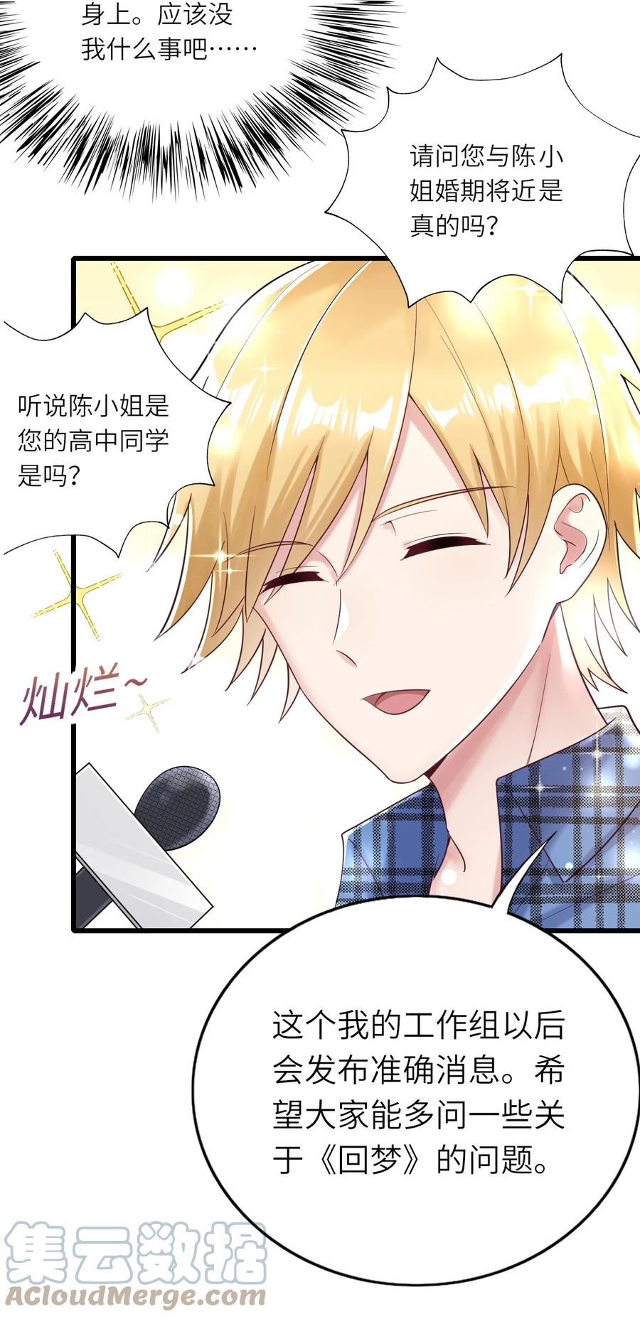 036 但愿长久36