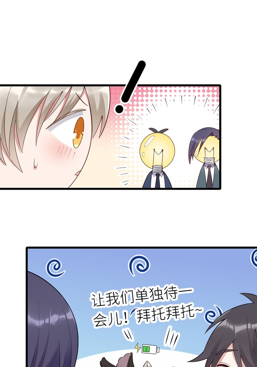 068牛头人之梦？8
