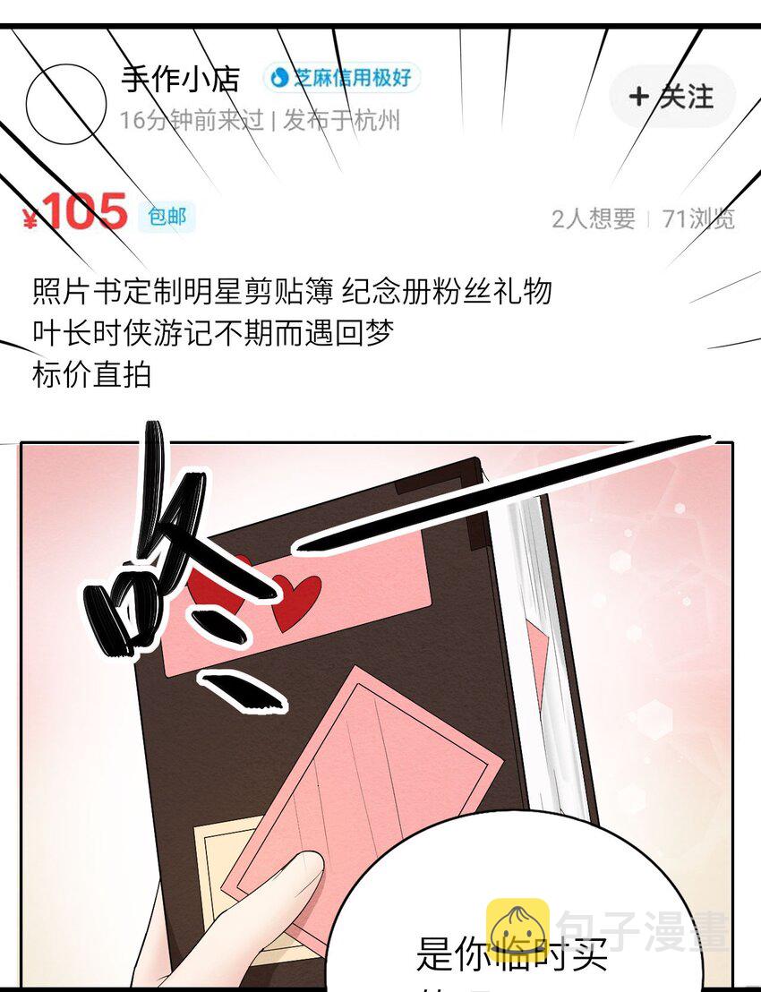 075落幕31