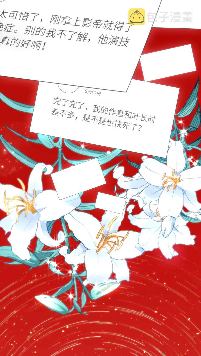 001 放弃治疗34