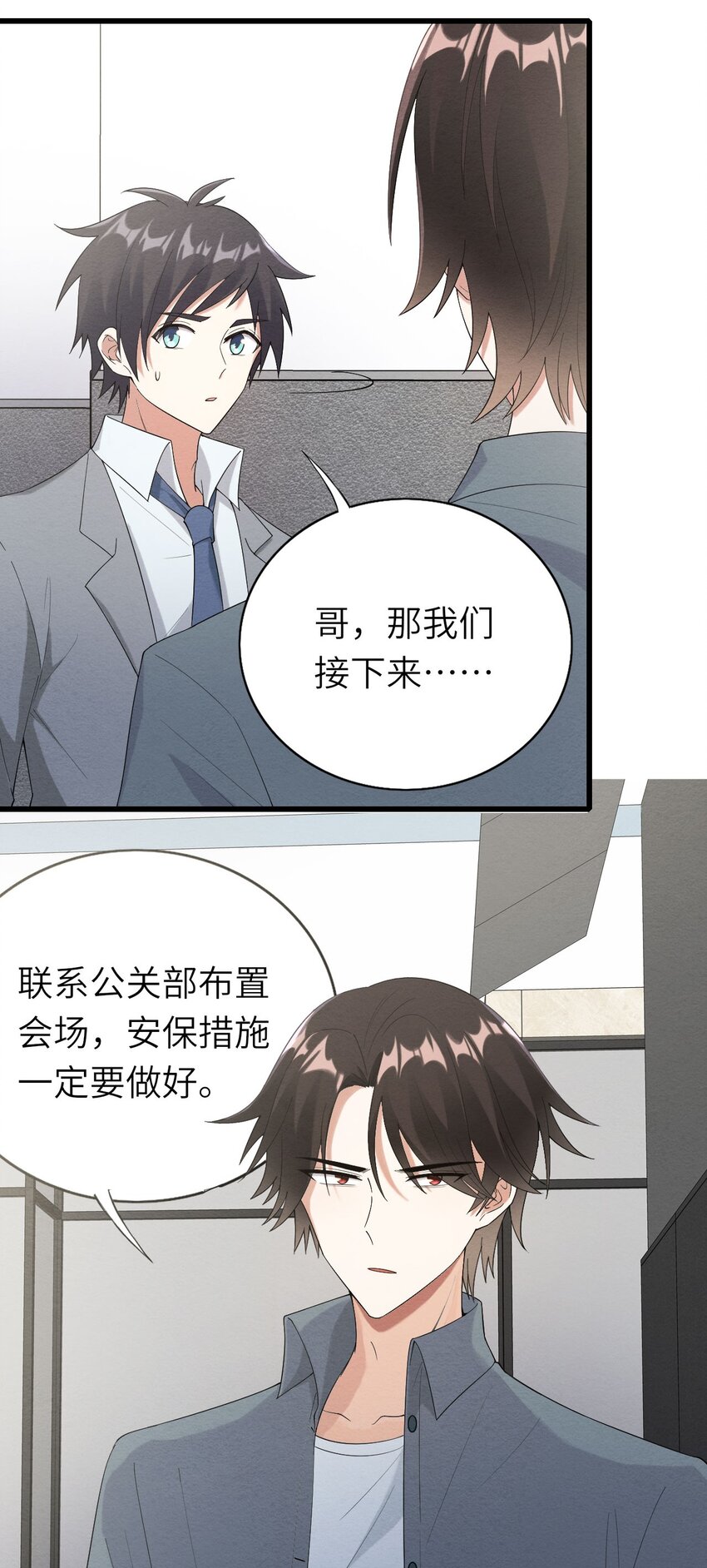 074你对不起我们15